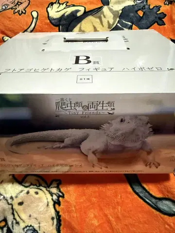 제일복권 파충류 및 양서류 vol.2 B상 하이포제로