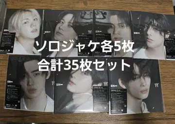 ENHYPEN 요이 솔로 자켓 솔로 자켓 CD