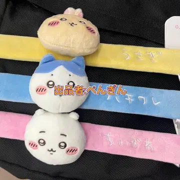 치이카와 파크 한정 상품! 팻치 밴딩 (치이카와, 토끼, 하치와레)