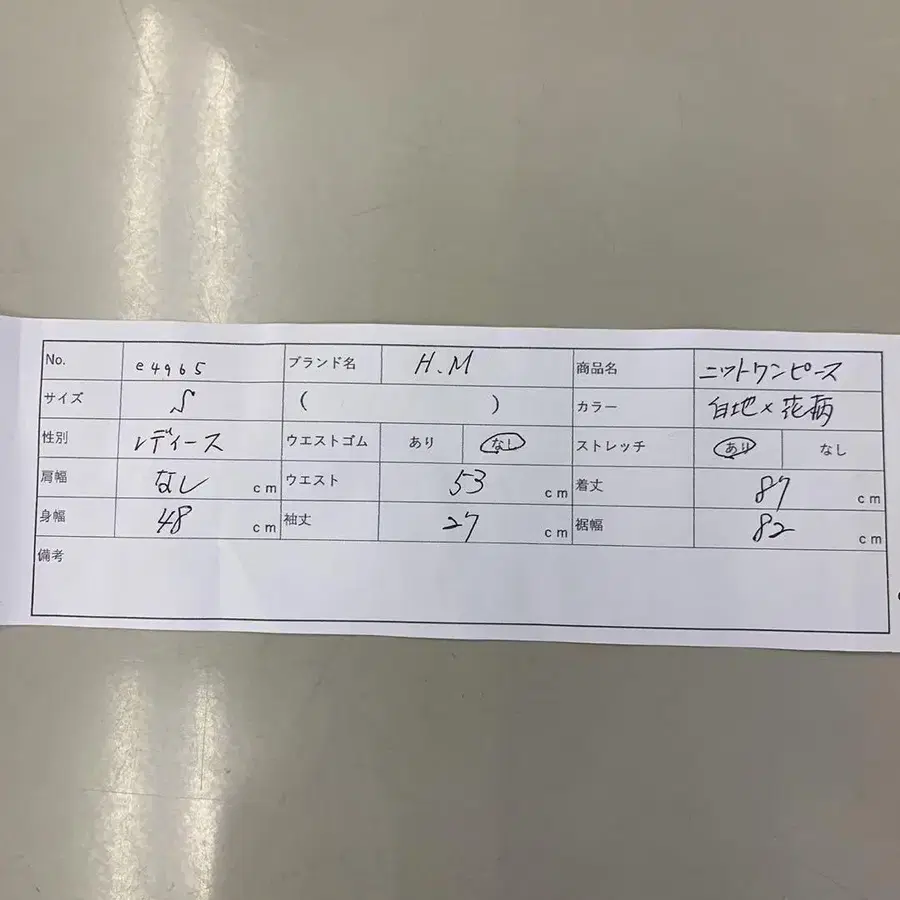 10번째 상품 이미지