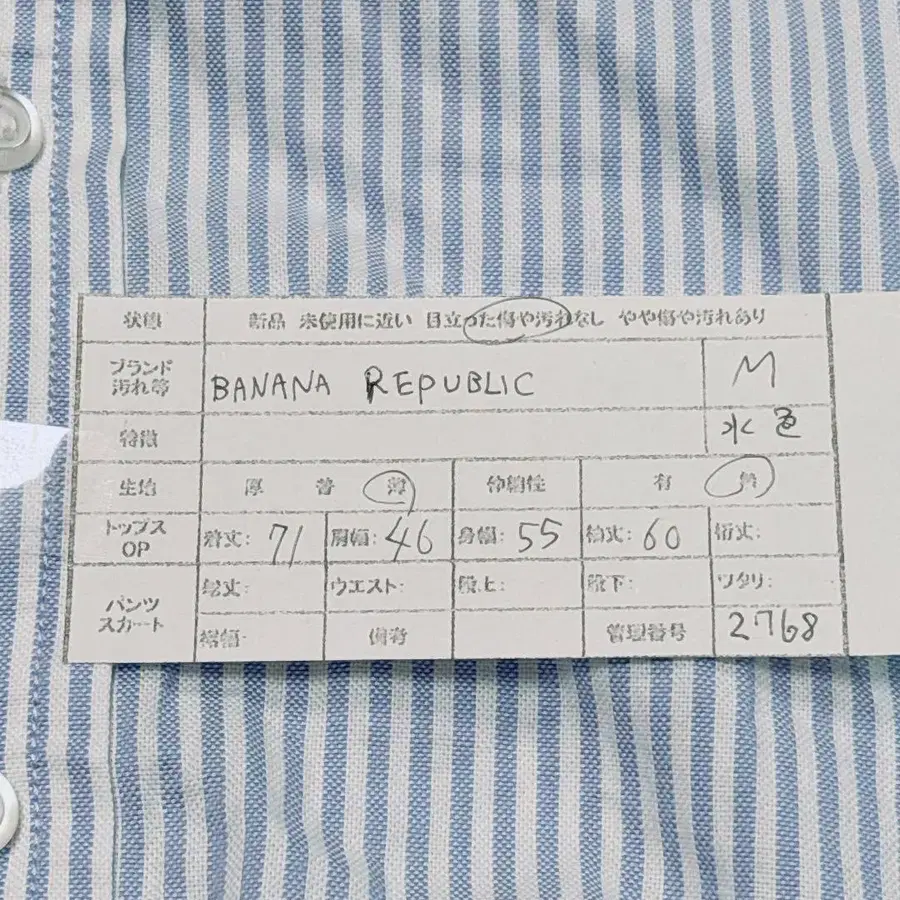 12번째 상품 이미지