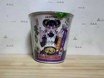 계속 한밤중이면 좋을 텐데 된장국 (감상용)