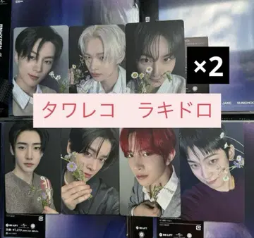 ENHYPEN [  ] YOI 럭키드로우 타워 레코드 컴프 x 2
