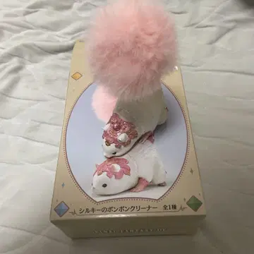 FF14 실키의 폼폼 클리너