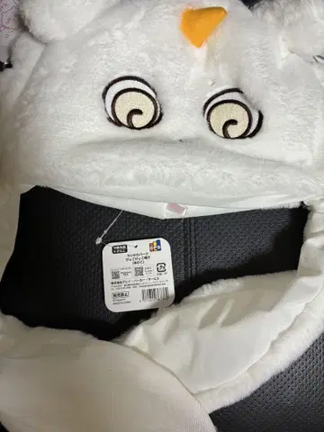 치이카와 파크 피코피코 모자 (저 아이)