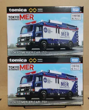 토미카 프리미엄 TOKYO MER ER CAR (T01) 2대 세트