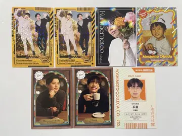요시모토 코레카 전례 없는 유성 6매 세트