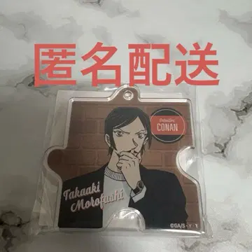 명탐정 코난 아크릴 퍼즐 키링 모로후쿠