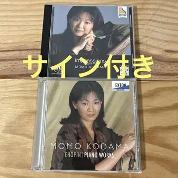 MOMO KODAMA Piano Works 사인 포함