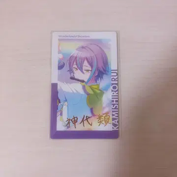 프로세카 카미시로 루이 에피카 금박 스마도리