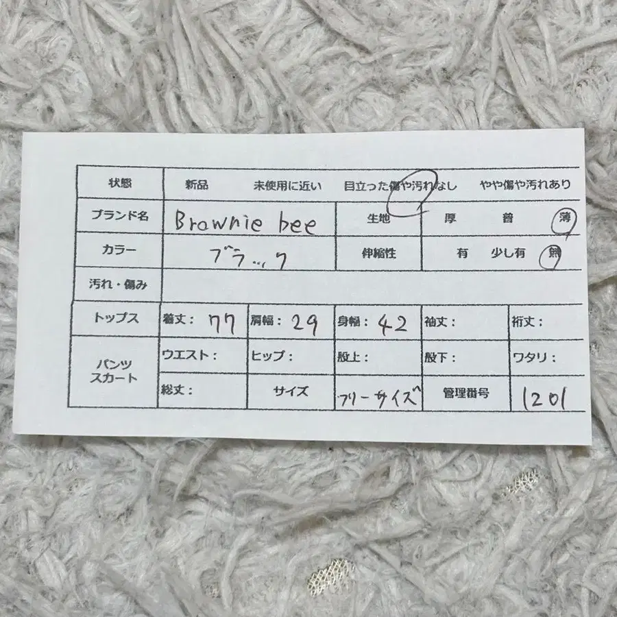 11번째 상품 이미지