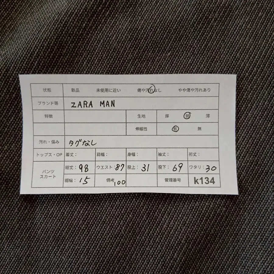 11번째 상품 이미지