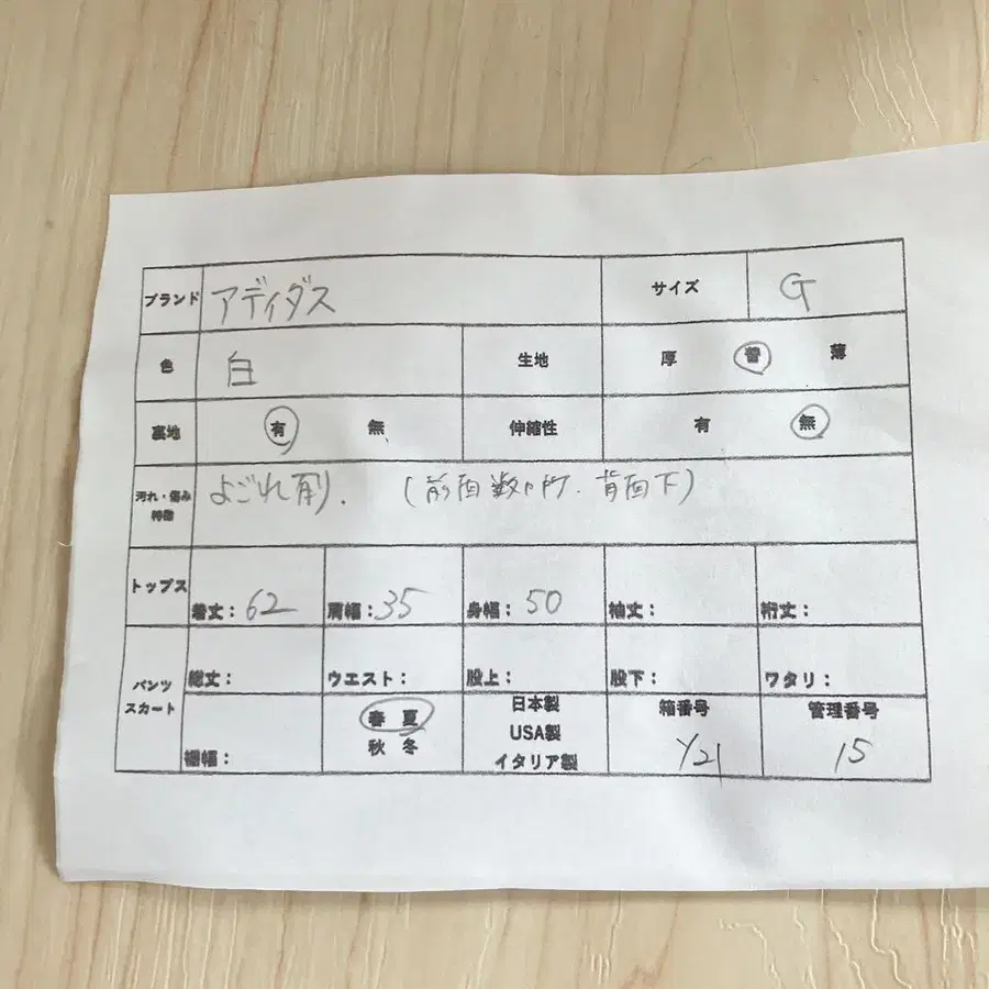 11번째 상품 이미지