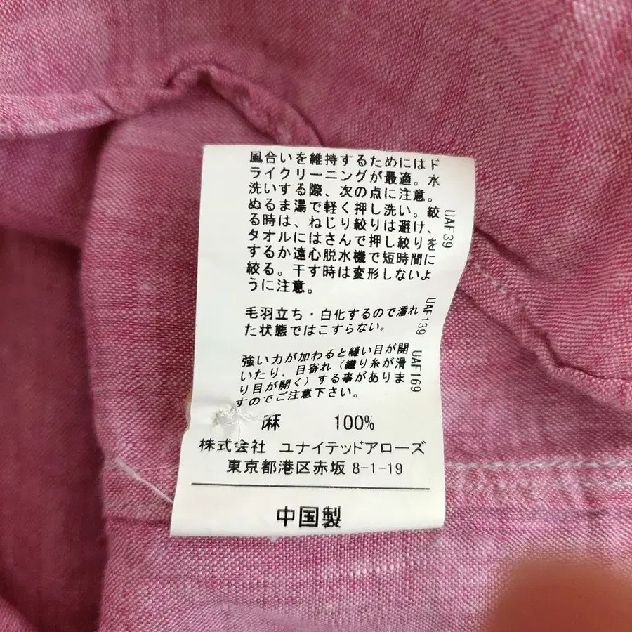 10번째 상품 이미지