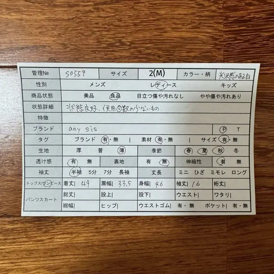2번째 상품 이미지