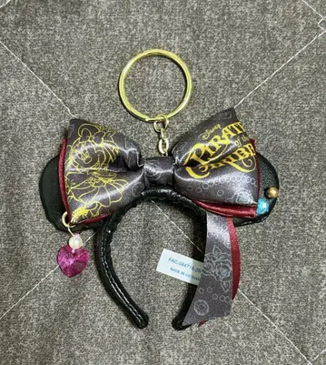 디즈니 머리띠 키체인