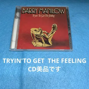 Barry Manilow Tryin' To Get The Feeling