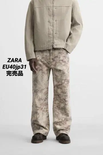 ZARA 자라 대비 프린트 팬츠 EU40 JP31 완판템