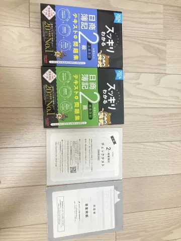 명쾌하게 이해하는 일본 상거래 부기 2급 텍스트 문제집
