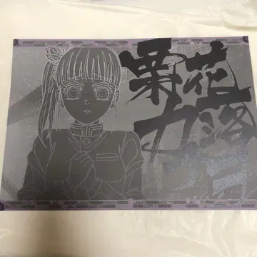 카나오 다이닝 런천매트 무한성 편
