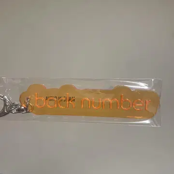 back number 팝업 스토어 리플렉터 키링