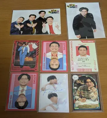 요시모토 코레카 가챠코 브로마이드 케빈스 세트
