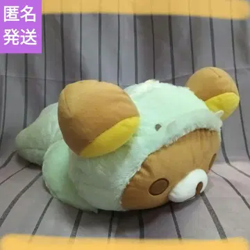 산엑스 리락쿠마 공룡 놀이 엎드린 봉제 인형 XL