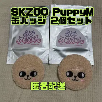 SKZOO PuppyM 퍼핌 5'CLOCK 캔뱃지 팬미팅 승민
