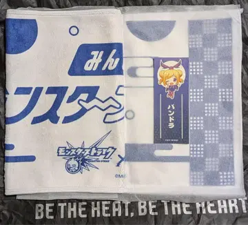 극락탕 몬스토 3