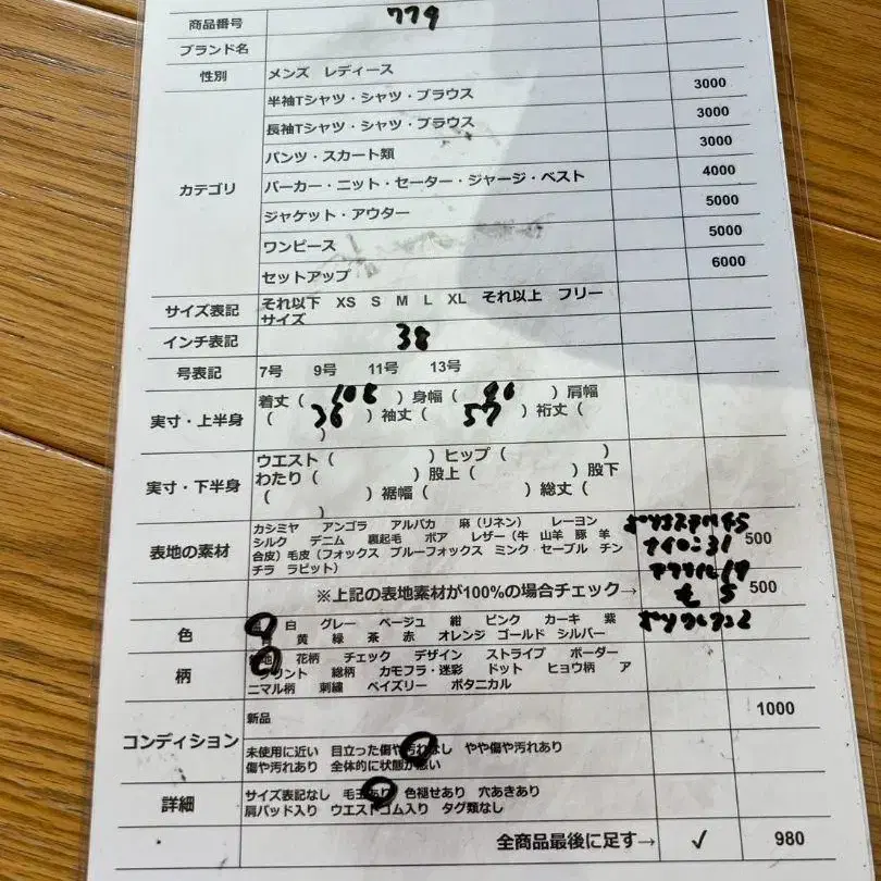 12번째 상품 이미지