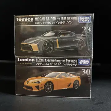 토미카 프리미엄 GT-R50/렉서스 LFA 뉘르부르크링 패키지