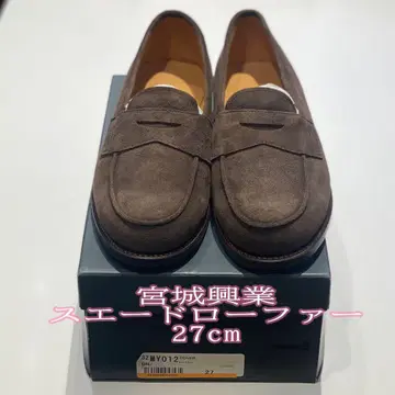 [ 미야기흥업 ] MY012 스웨이드 로퍼 27cm