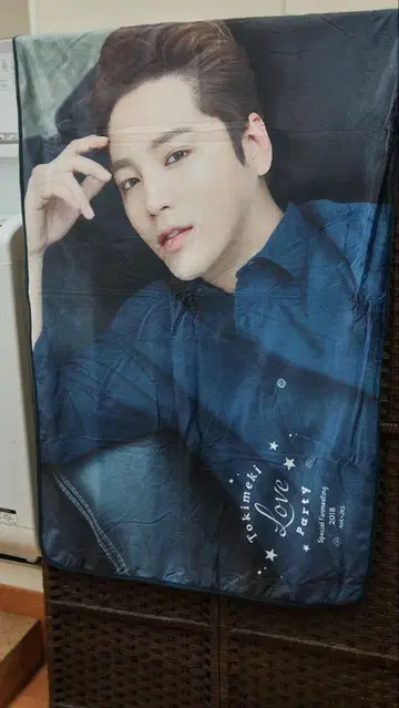 장근석 토키 러브 담요