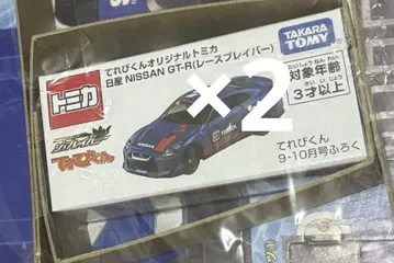 테레비군 오리지널 토미카 닛산 NISSAN GT-R 레이스 브레이버