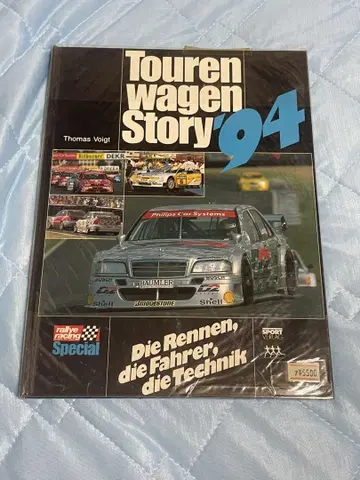 Tourenwagen Story 94 Thomas Voigt