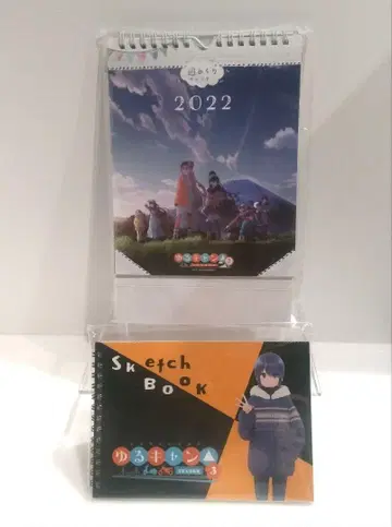 유루캠 스케치북 달력 2022