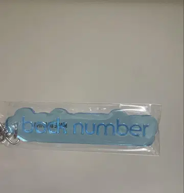 백 넘버 POP UP STORE 키링