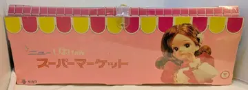 타카라 뉴 리카 슈퍼마켓