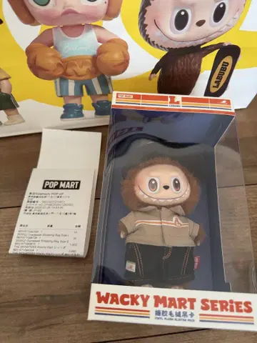 [정품] THE MONSTERS Wacky Mart 봉제 인형 펜던트
