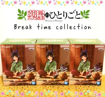 약사의 혼잣말 Break time collection 마오마오 피규어