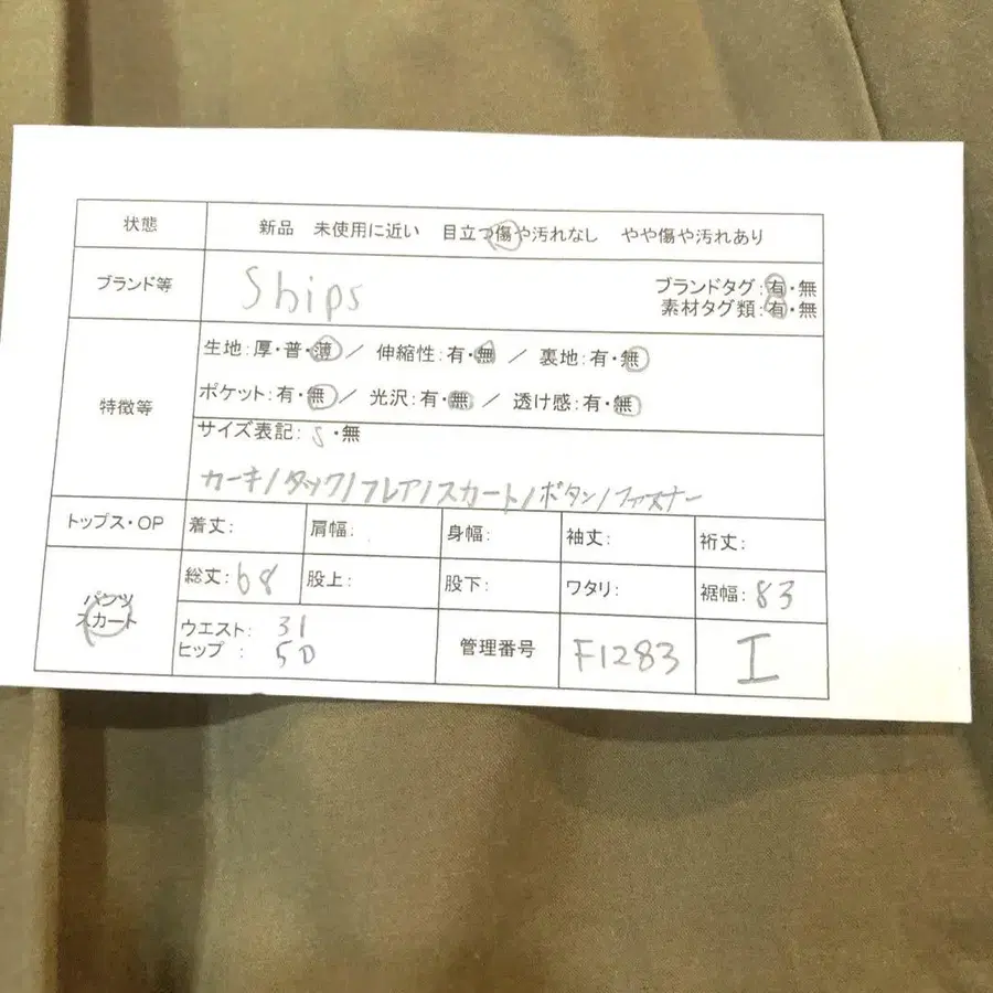 9번째 상품 이미지