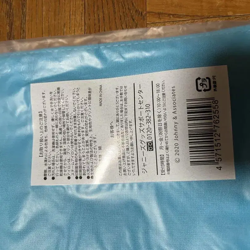 8번째 상품 이미지