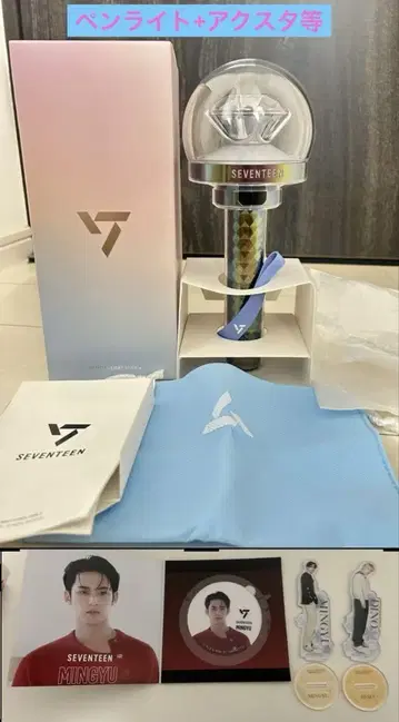 SEVENTEEN 세부치 펜라 캐럿 봉 민규, 디노의 아크릴 스탠드 포함
