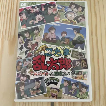 닌타마 DVD