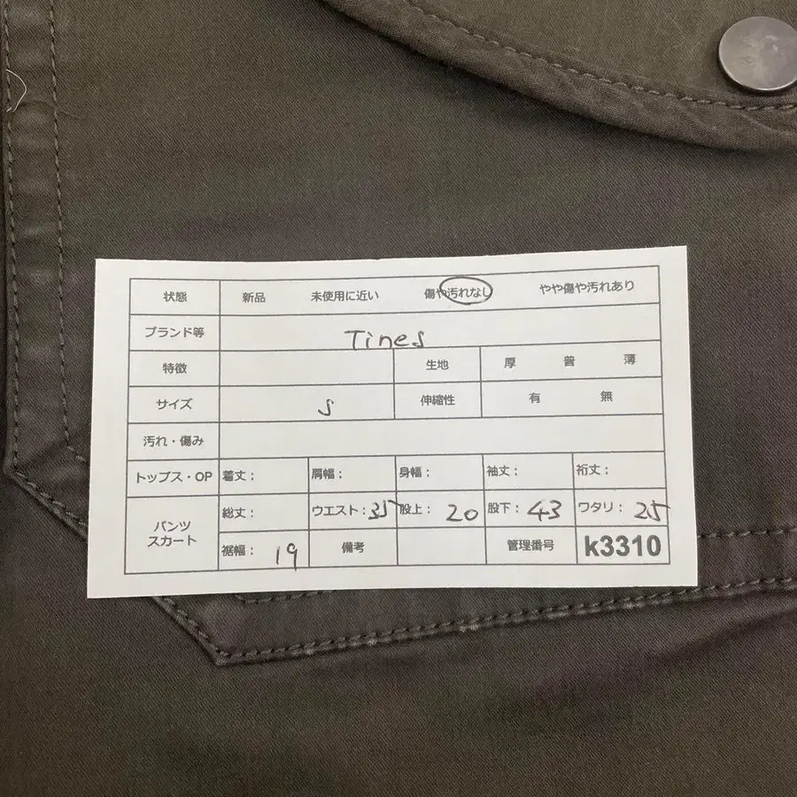 11번째 상품 이미지