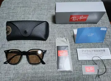 Ray-Ban 레이밴 4258-F 오렌지