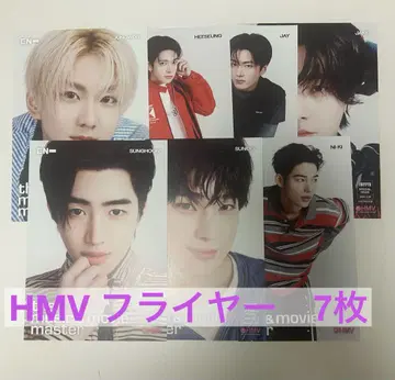 ENHYPEN 요이 HMV 플라이어 7종 세트