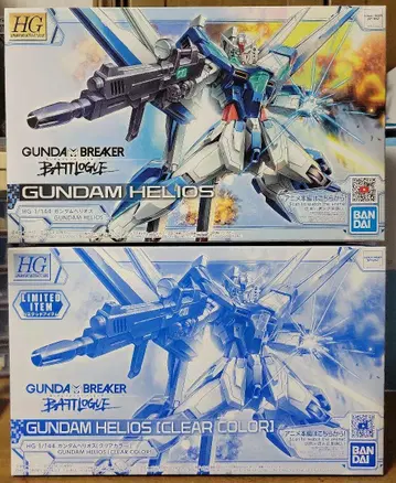 GUNDAM HELIOS & CLEAR COLOR 세트