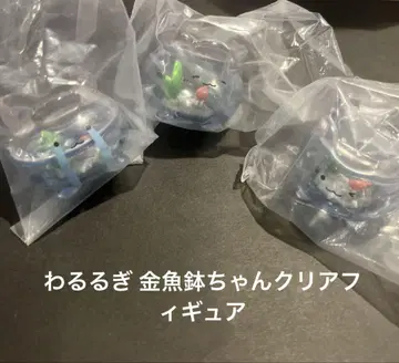 와루루기 금붕어 어항 짱 클리어 피규어 3종