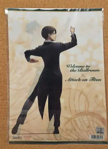 진격의 거인 리바이 볼룸에 오신 것을 환영합니다 클리어 파일